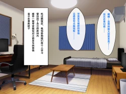 Page 75 of Imouto no Tomodachi to Hitonatsu no Omoide