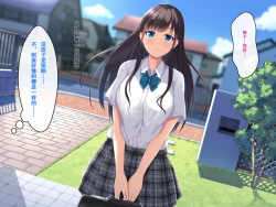 Page 9 of Imouto no Tomodachi to Hitonatsu no Omoide