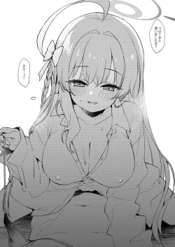 Page 7 of Touyoko no Rakugaki Bon 9