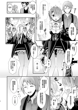 Page 11 of Tada no Joshidaisei datta Kanojo ga Chou Ninki Nagachichi Cosplayer ni Naru made