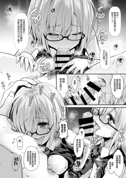 Page 33 of Tada no Joshidaisei datta Kanojo ga Chou Ninki Nagachichi Cosplayer ni Naru made