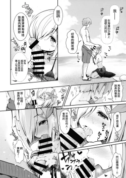 Page 63 of Tada no Joshidaisei datta Kanojo ga Chou Ninki Nagachichi Cosplayer ni Naru made