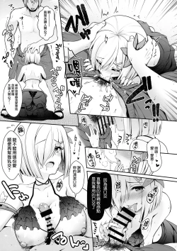 Page 64 of Tada no Joshidaisei datta Kanojo ga Chou Ninki Nagachichi Cosplayer ni Naru made