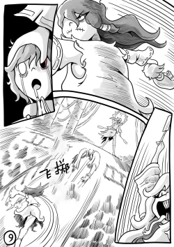 Page 10 of Touhou Unknown 东方不为人知第二章（云末汉化组）