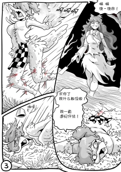 Page 4 of Touhou Unknown 东方不为人知第二章（云末汉化组）