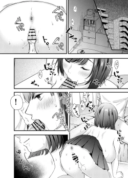 Page 11 of Manko Jihanki