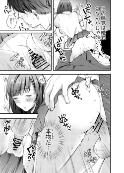 Page 8 of Manko Jihanki