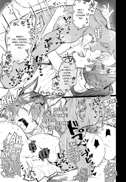 Page 15 of Arknight Jou