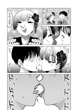 Page 70 of Gekkan Web Otoko no Ko-llection! S Vol. 91