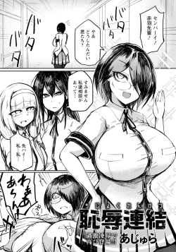 Page 233 of ANGEL Club 2023-12