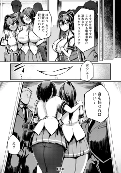 Page 252 of ANGEL Club 2023-12