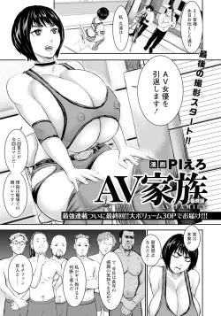 Page 75 of ANGEL Club 2023-12