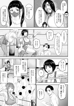 Page 77 of ANGEL Club 2023-12