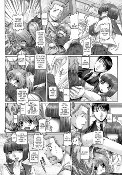 Page 196 of Blood Lunch