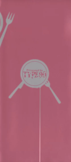 Page 5 of Blood Lunch