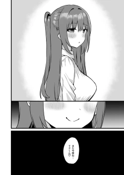 Page 62 of Onee-chan wa    Succubus!?