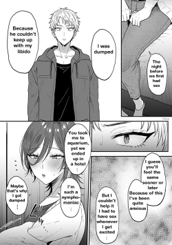Page 16 of Tonari no Ecchi na OniiThe sexy boy who lives in the next! | "big-sister" next door 2
