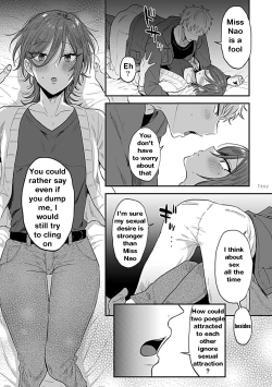 Page 17 of Tonari no Ecchi na OniiThe sexy boy who lives in the next! | "big-sister" next door 2