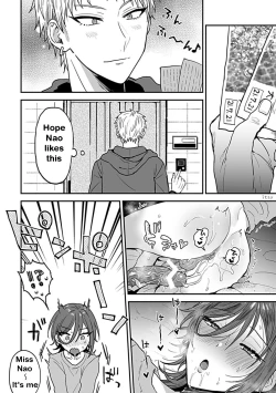 Page 6 of Tonari no Ecchi na OniiThe sexy boy who lives in the next! | "big-sister" next door 2