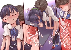 Page 12 of Suki ni Shite Yo Ka Yo