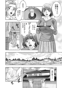 Page 14 of Yome Kui1
