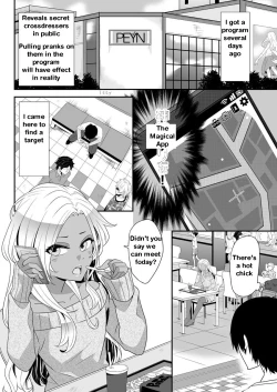 Page 5 of Josou Gal Otoko-kun ni Appli de Ecchi na Itazura Shite Mita | The Prank App 1