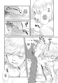 Page 13 of Shounen Ou to Toshiue Ouhi  EverAfter  | The Boy King and His Older Queen  EverAfter