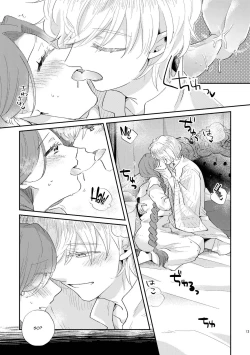 Page 15 of Shounen Ou to Toshiue Ouhi  EverAfter  | The Boy King and His Older Queen  EverAfter