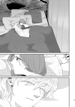 Page 31 of Shounen Ou to Toshiue Ouhi  EverAfter  | The Boy King and His Older Queen  EverAfter