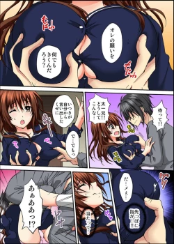 Page 16 of Osananajimi to Sex Game Shojo datta Watashi wa Zetsurin na Kare ni xx Kai Ikasaremashita 1-3