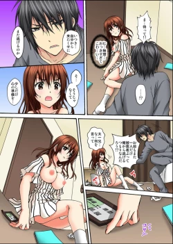 Page 35 of Osananajimi to Sex Game Shojo datta Watashi wa Zetsurin na Kare ni xx Kai Ikasaremashita 1-3