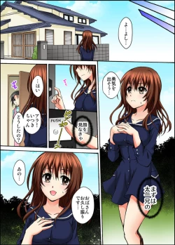 Page 7 of Osananajimi to Sex Game Shojo datta Watashi wa Zetsurin na Kare ni xx Kai Ikasaremashita 1-3