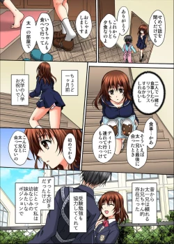 Page 9 of Osananajimi to Sex Game Shojo datta Watashi wa Zetsurin na Kare ni xx Kai Ikasaremashita 1-3