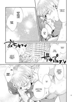 Page 27 of Shounen Ou to Toshiue Ouhi 2 | The Boy King and His Older Queen 2