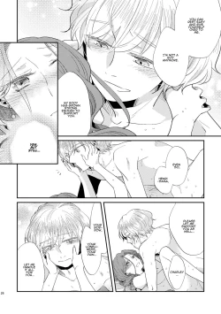 Page 28 of Shounen Ou to Toshiue Ouhi 2 | The Boy King and His Older Queen 2