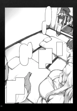 Page 45 of Tachibanachi no Dansei Jijou Shousetsu Ban Sashie + Omake no Hon