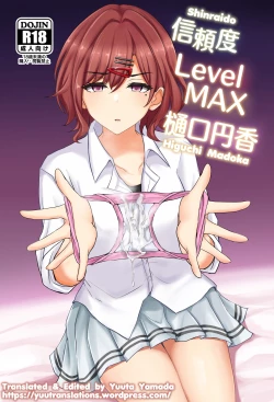 Page 1 of Shinraido Level MAX Higuchi Madoka