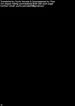 Page 20 of Shinraido Level MAX Higuchi Madoka