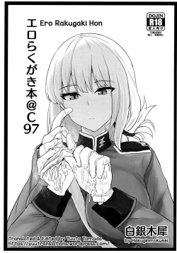 Page 19 of Jeanne Alter de Nuki Houdai