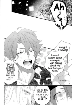 Page 72 of Kimi Shika Mienai Yo