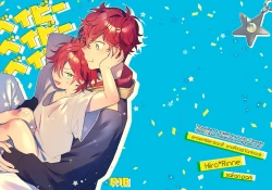 Page 1 of Baby Baby Baby