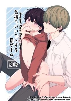 Page 1 of Kimochii Koto Suru Batsu Game