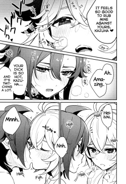 Page 14 of Kaze Kyoumei Kando 2-bai