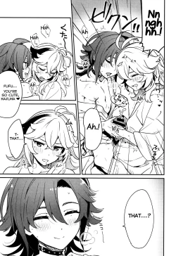 Page 16 of Kaze Kyoumei Kando 2-bai