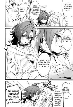 Page 17 of Kaze Kyoumei Kando 2-bai