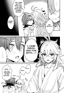 Page 18 of Kaze Kyoumei Kando 2-bai