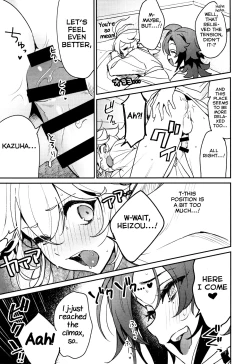 Page 26 of Kaze Kyoumei Kando 2-bai