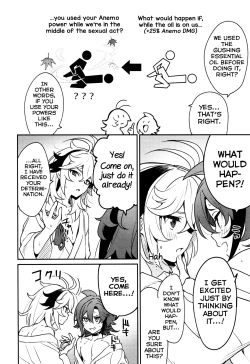 Page 39 of Kaze Kyoumei Kando 2-bai