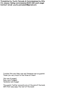 Page 44 of Kaze Kyoumei Kando 2-bai