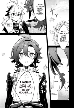 Page 4 of Kaze Kyoumei Kando 2-bai